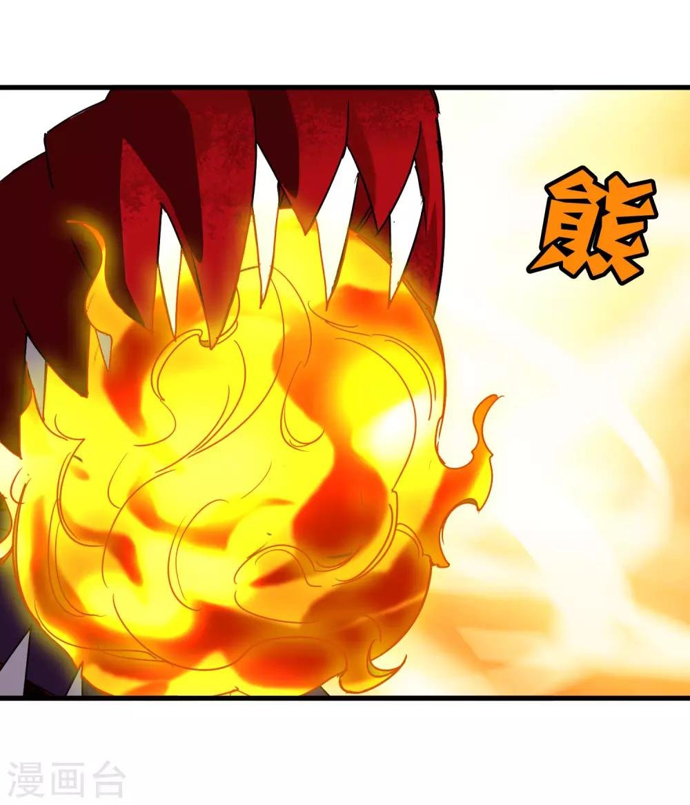 第168话 莫白的绝望与爆发