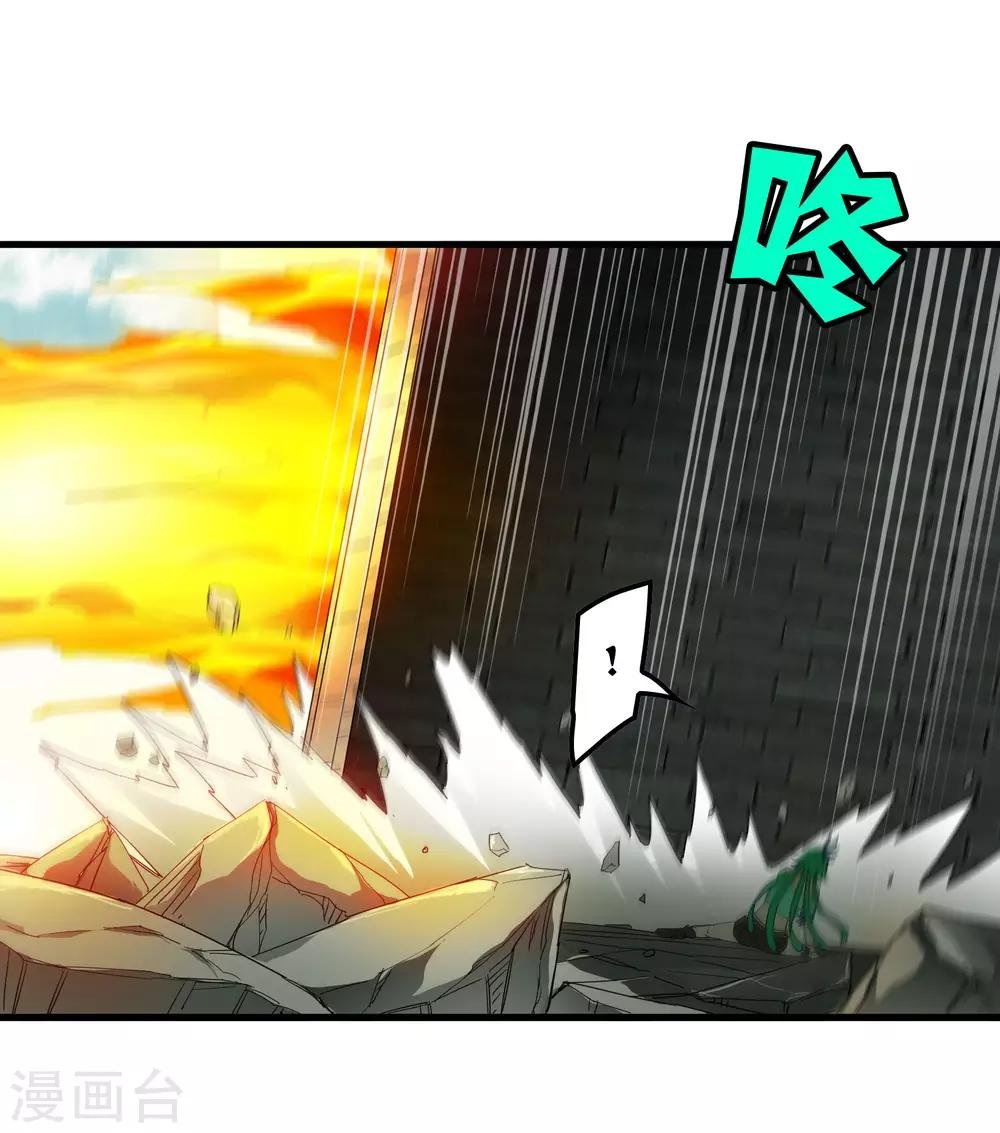 第168话 莫白的绝望与爆发