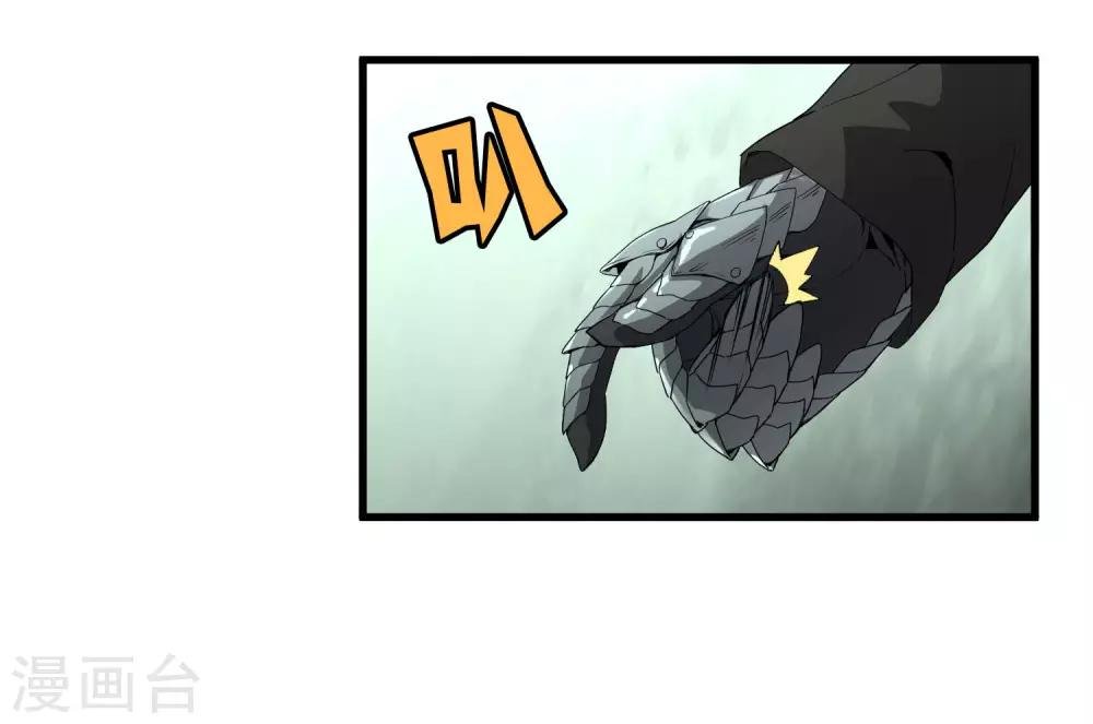 第169话 叶藏锋