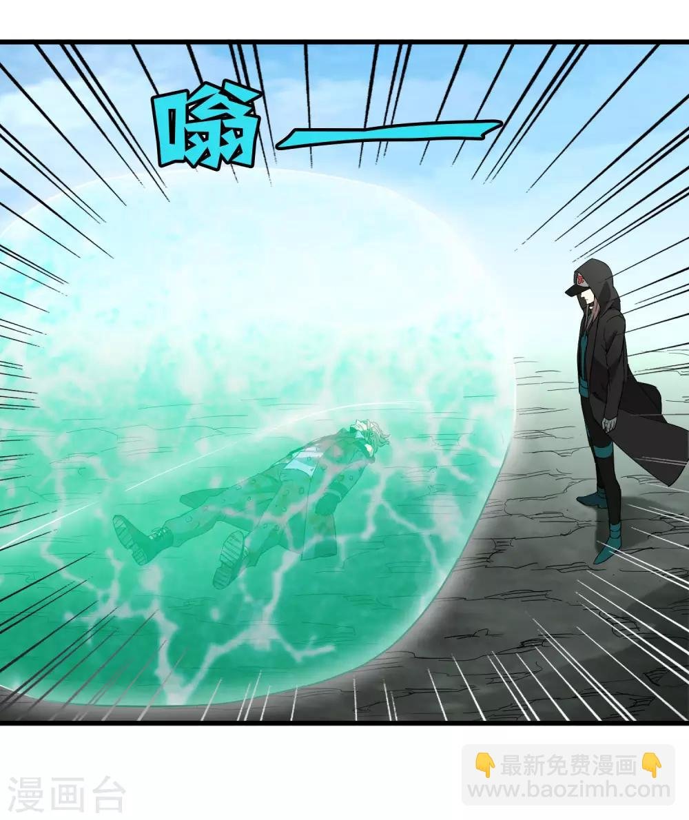 第169话 叶藏锋