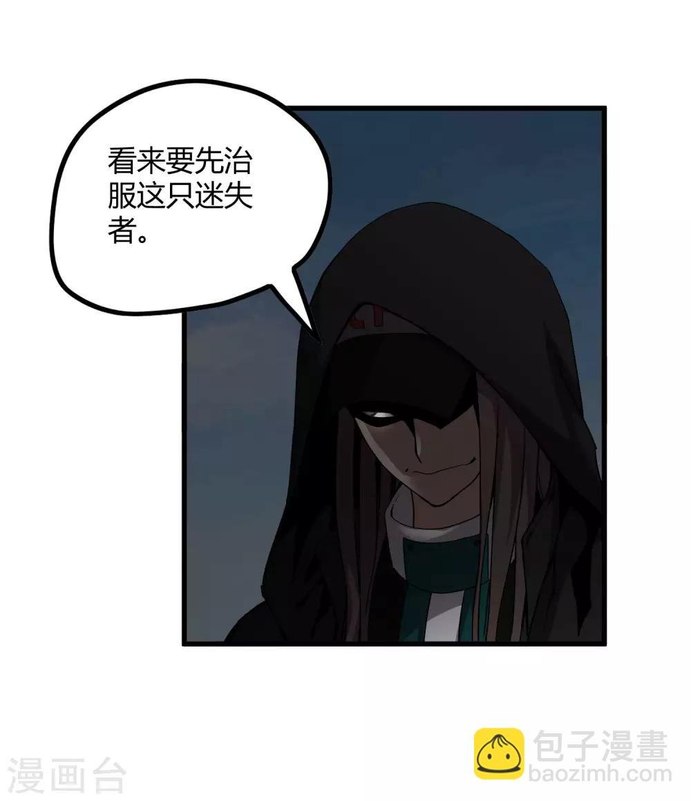 第169话 叶藏锋