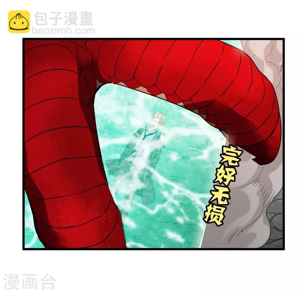 第169话 叶藏锋