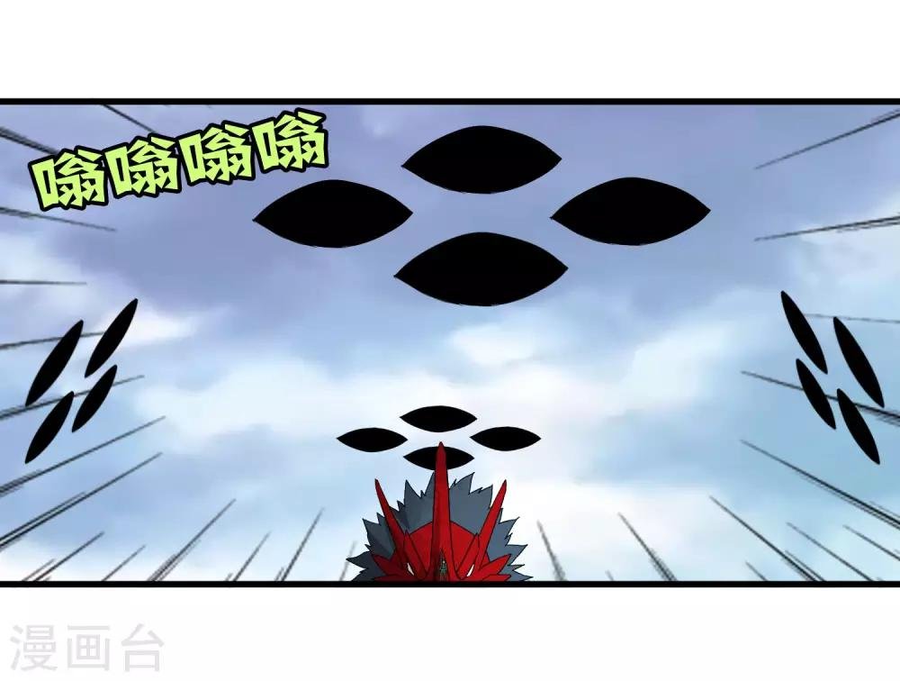 第169话 叶藏锋