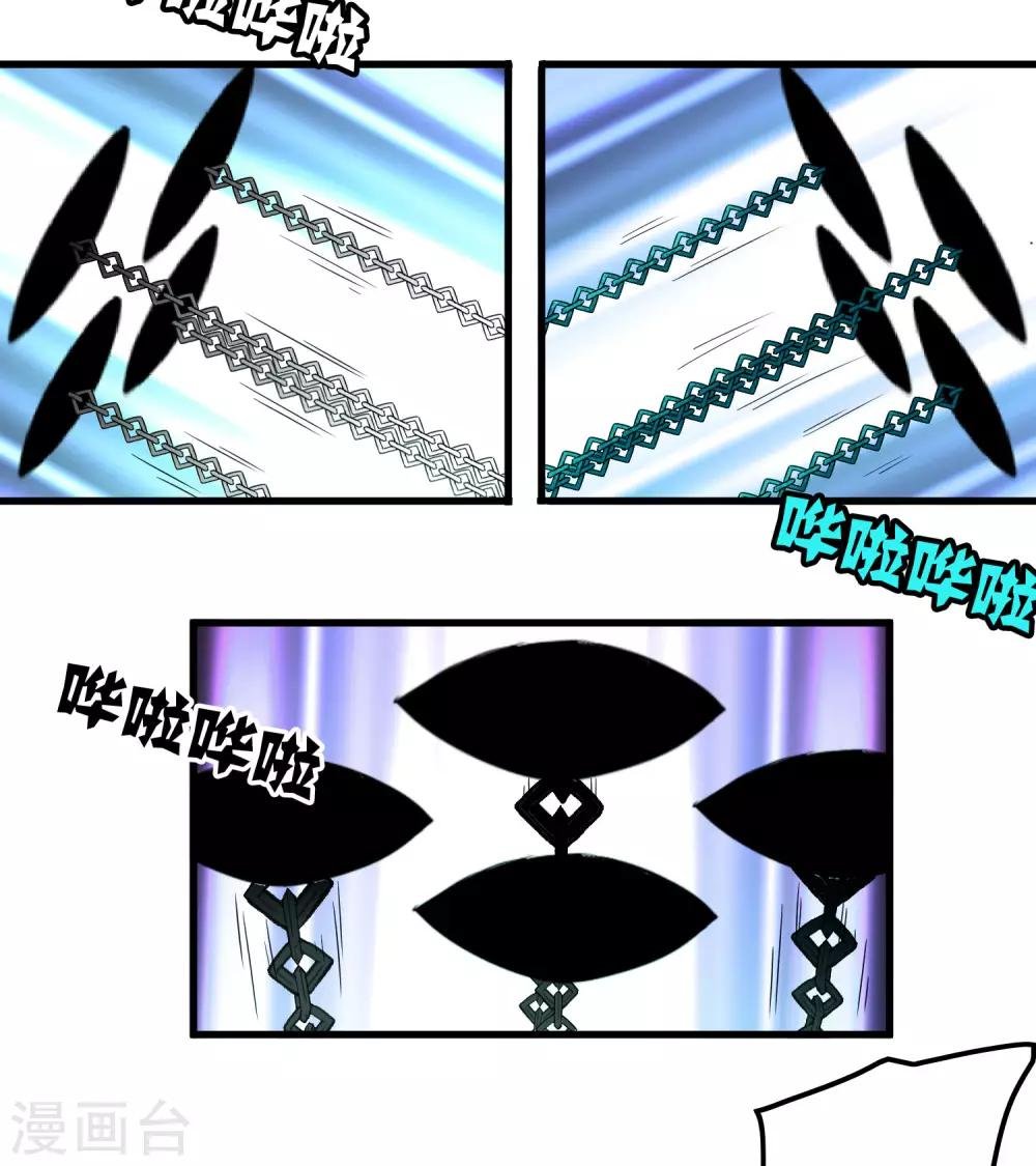 第169话 叶藏锋