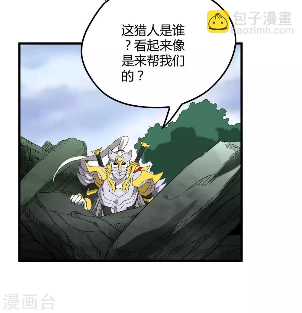 第169话 叶藏锋