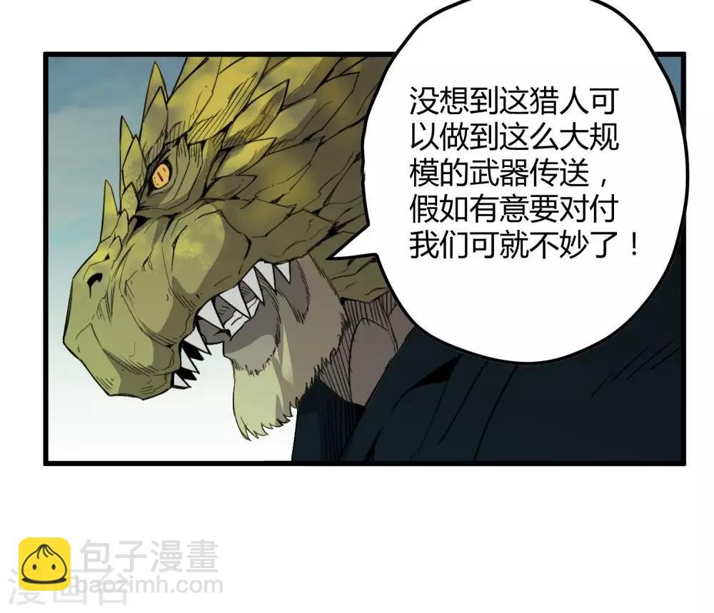 第169话 叶藏锋