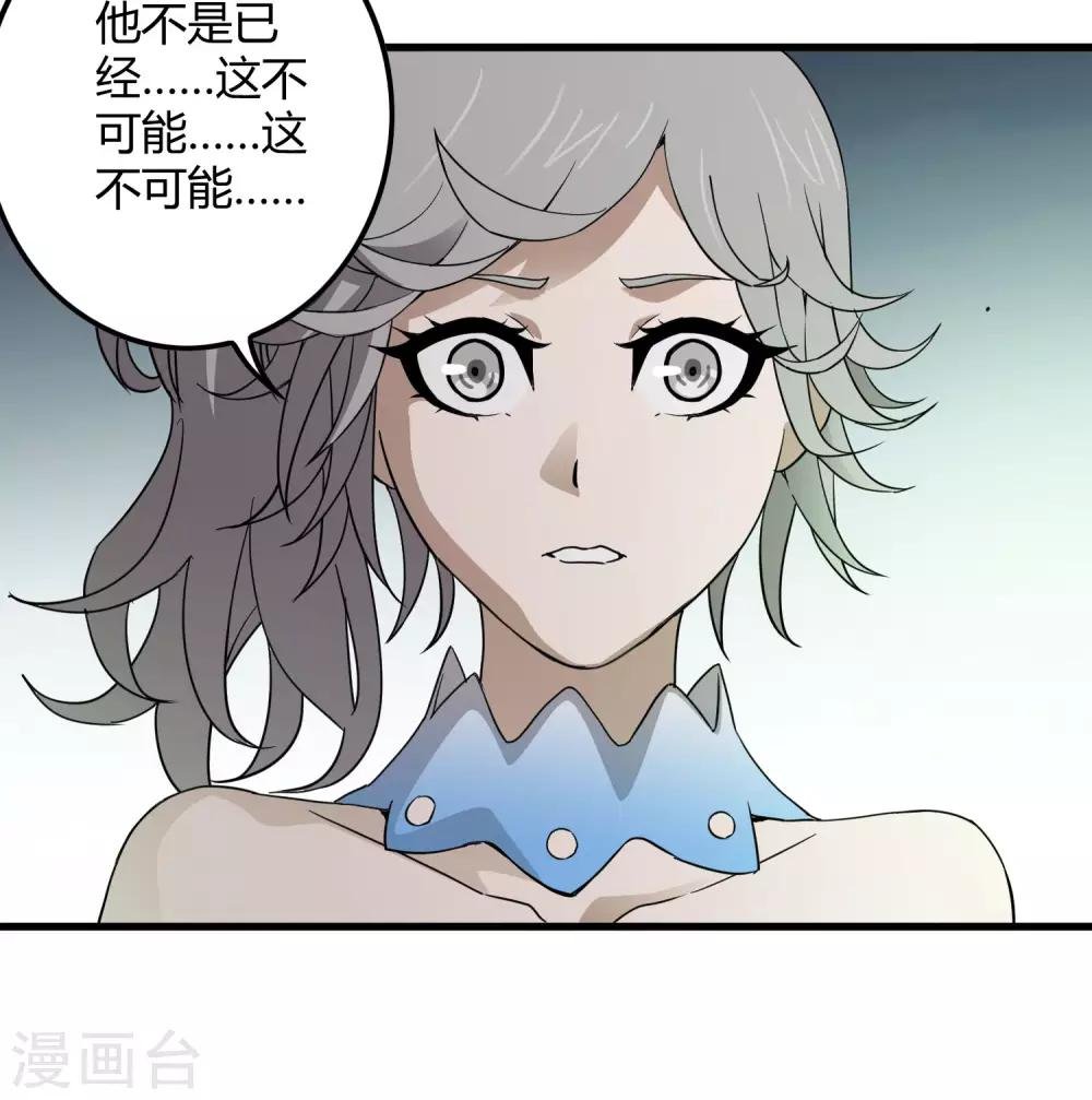 第169话 叶藏锋
