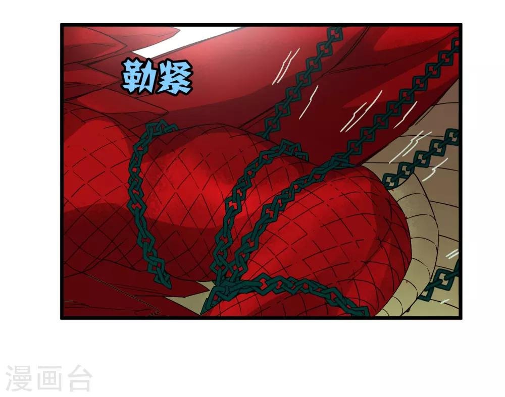 第169话 叶藏锋