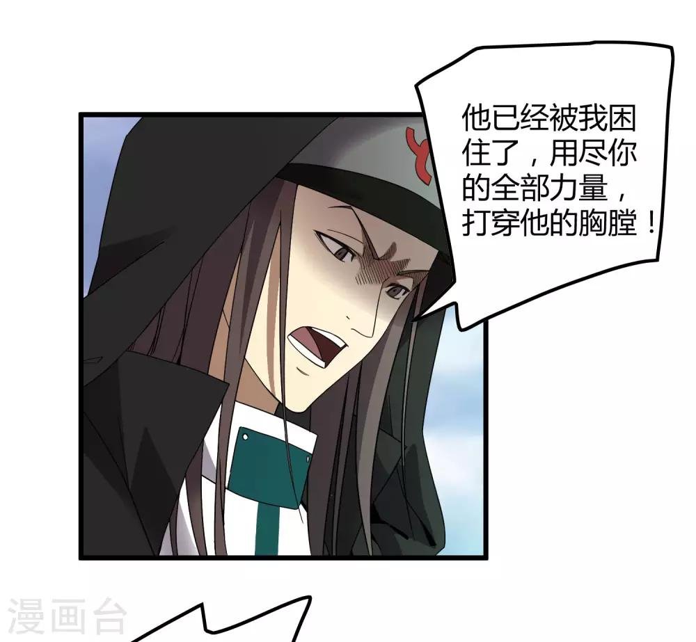 第170话 他果然没有看错你！