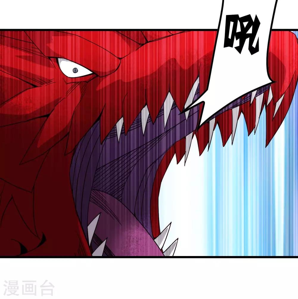 第170话 他果然没有看错你！