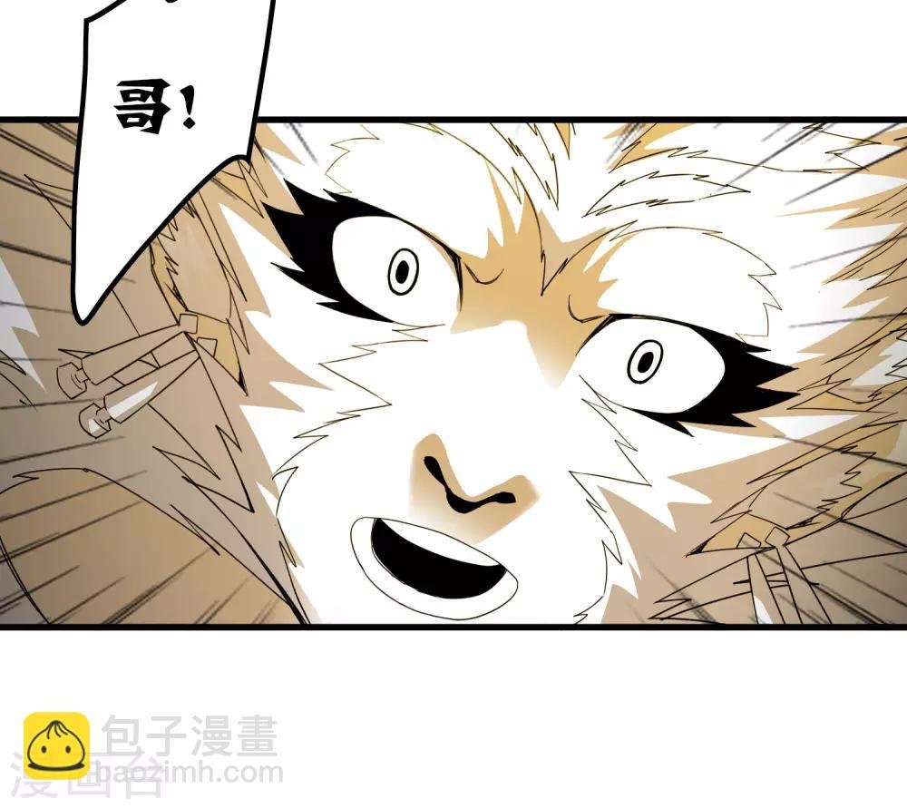 第170话 他果然没有看错你！