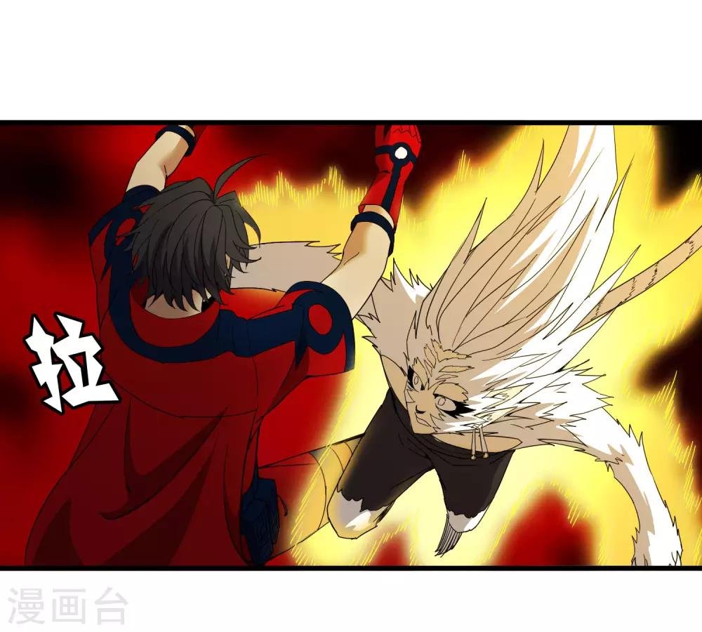 第170话 他果然没有看错你！