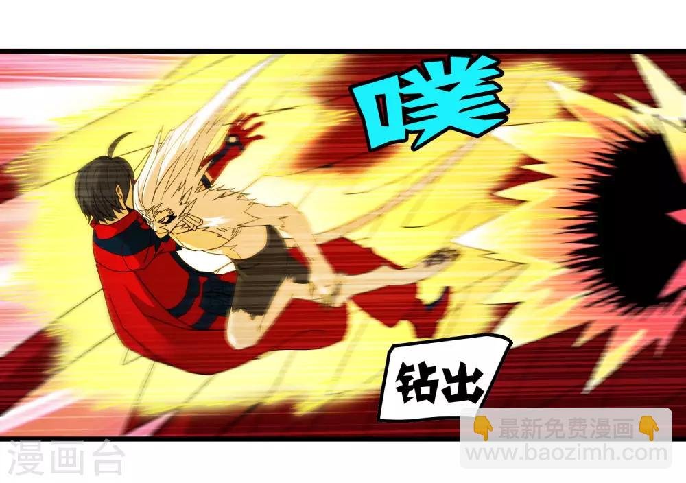 第170话 他果然没有看错你！
