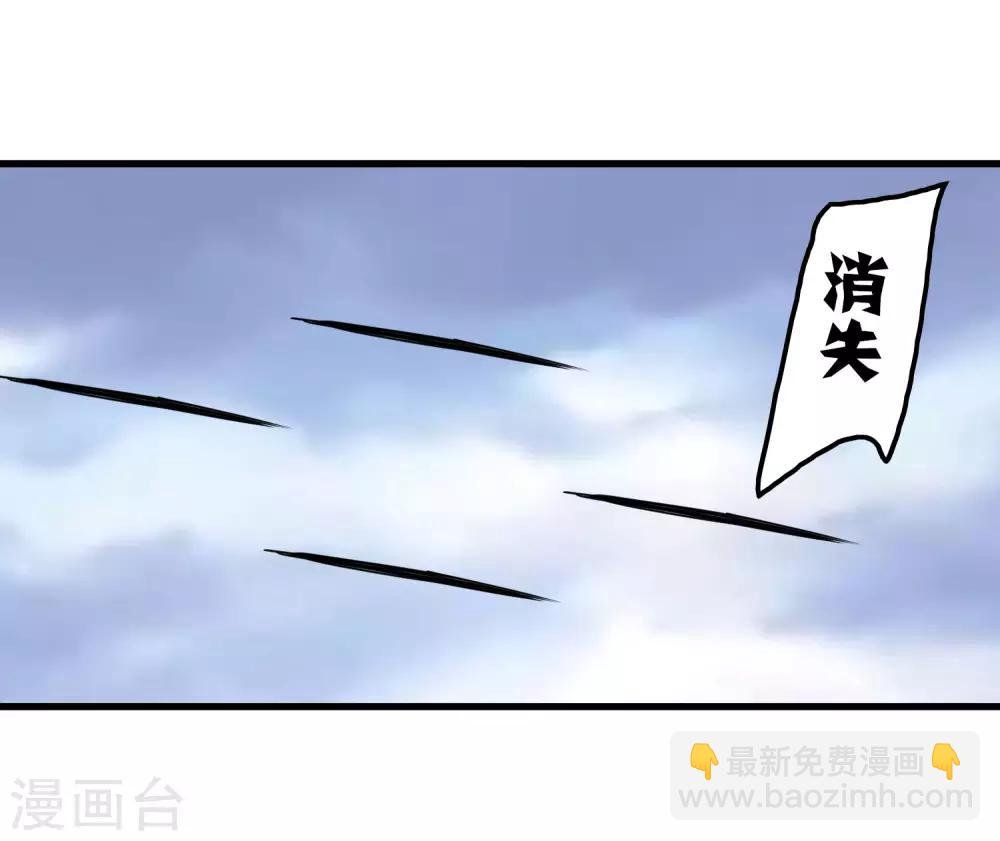 第170话 他果然没有看错你！