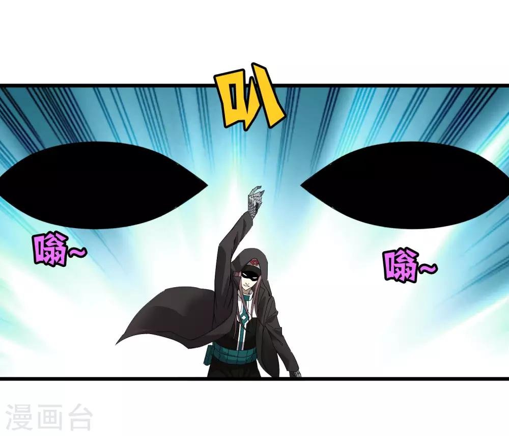 第170话 他果然没有看错你！