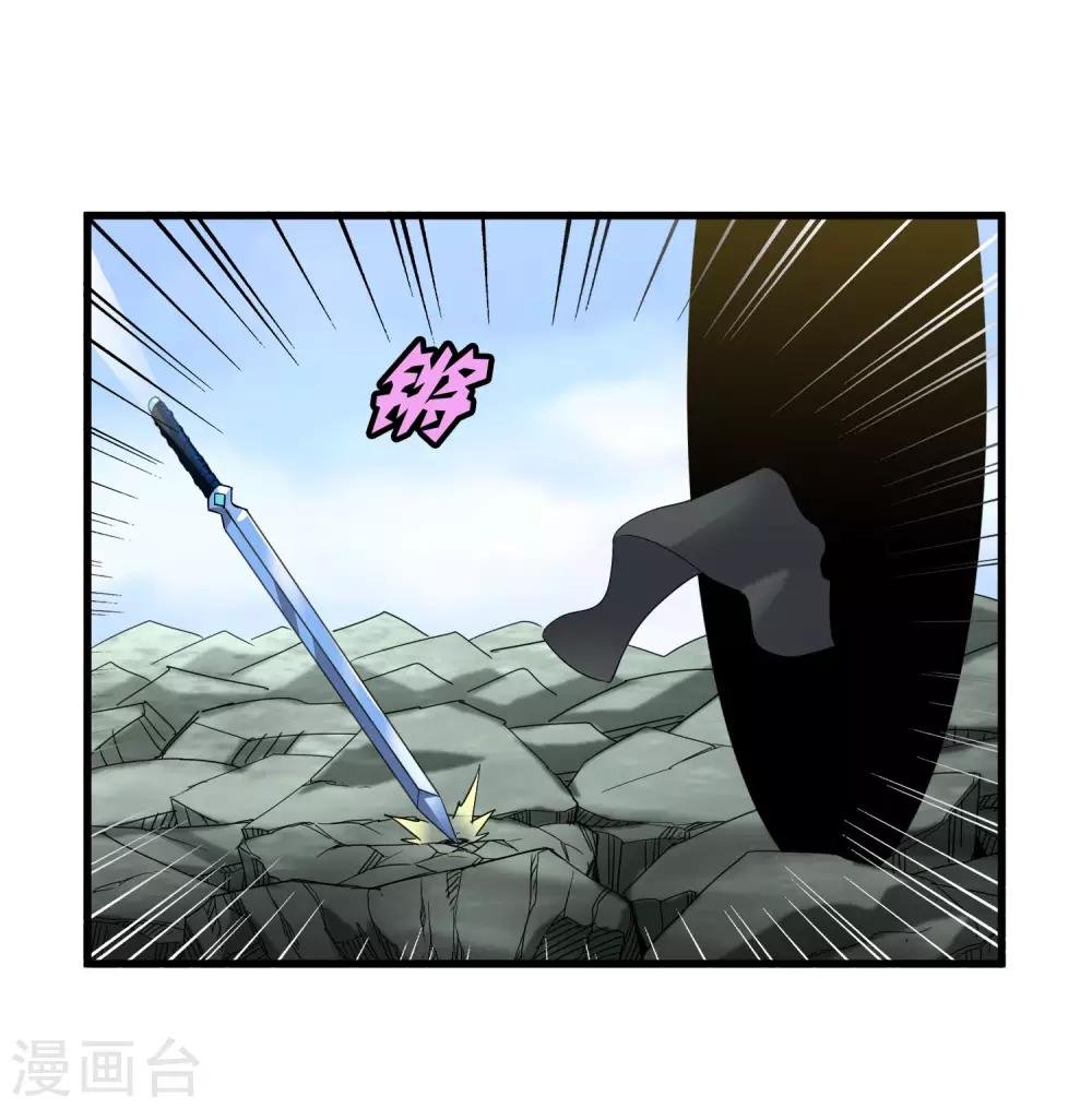 第171话 哥！你没死……太好了！