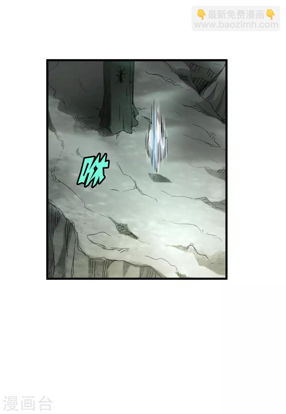 第171话 哥！你没死……太好了！