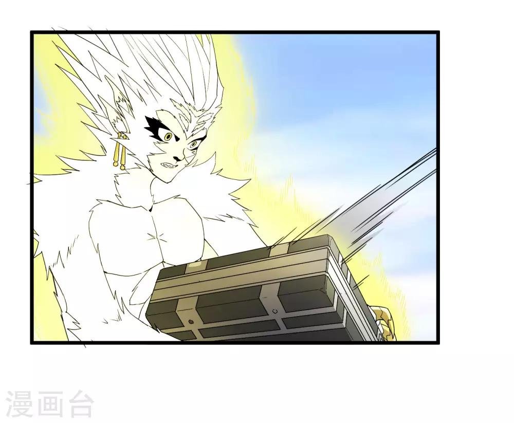 第171话 哥！你没死……太好了！