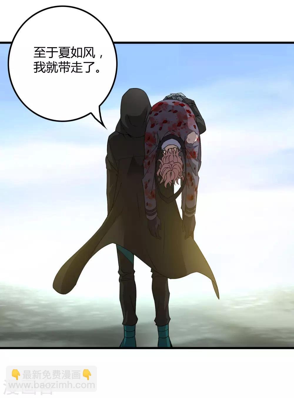 第171话 哥！你没死……太好了！