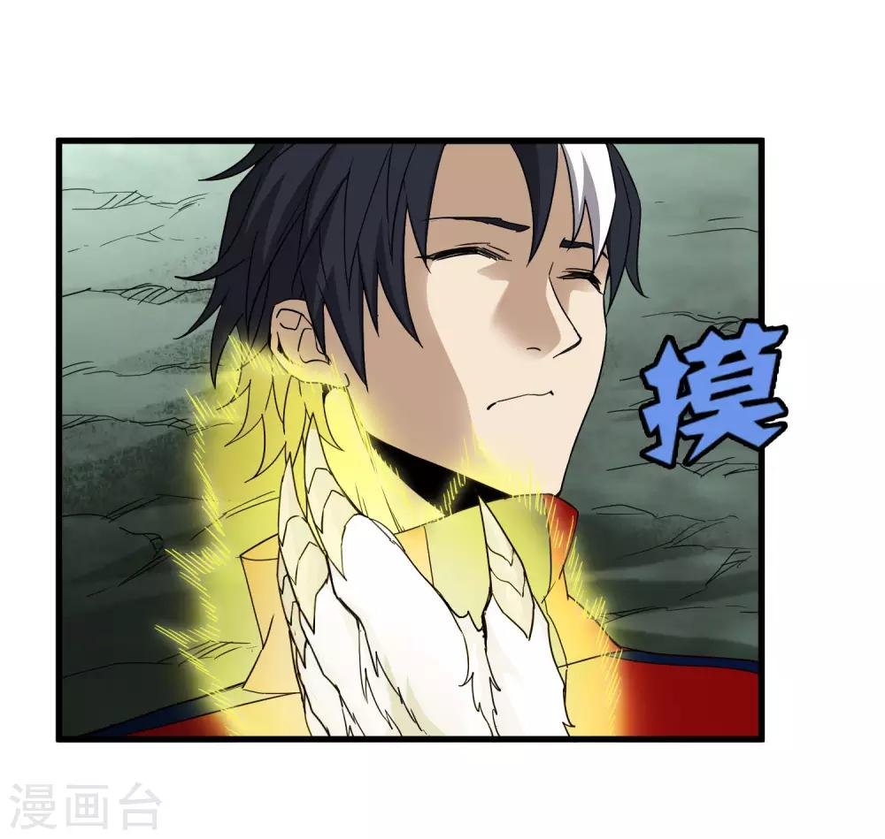 第171话 哥！你没死……太好了！