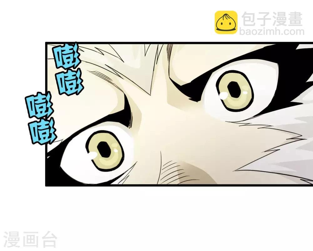 第171话 哥！你没死……太好了！