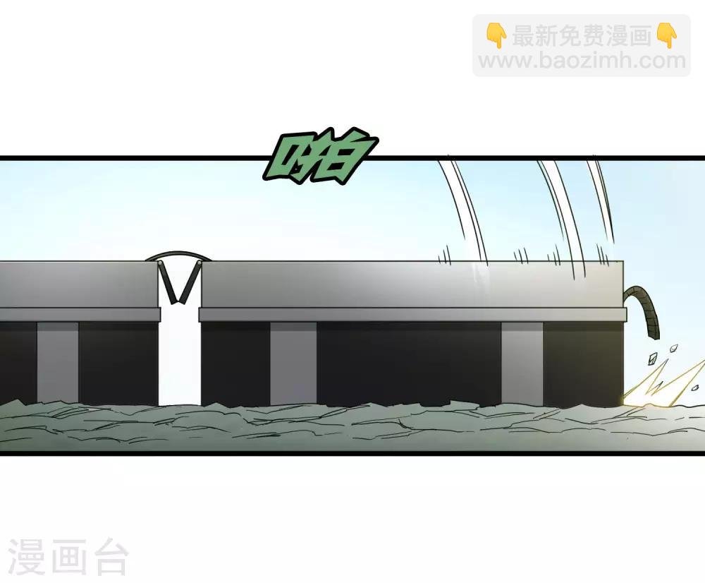 第171话 哥！你没死……太好了！