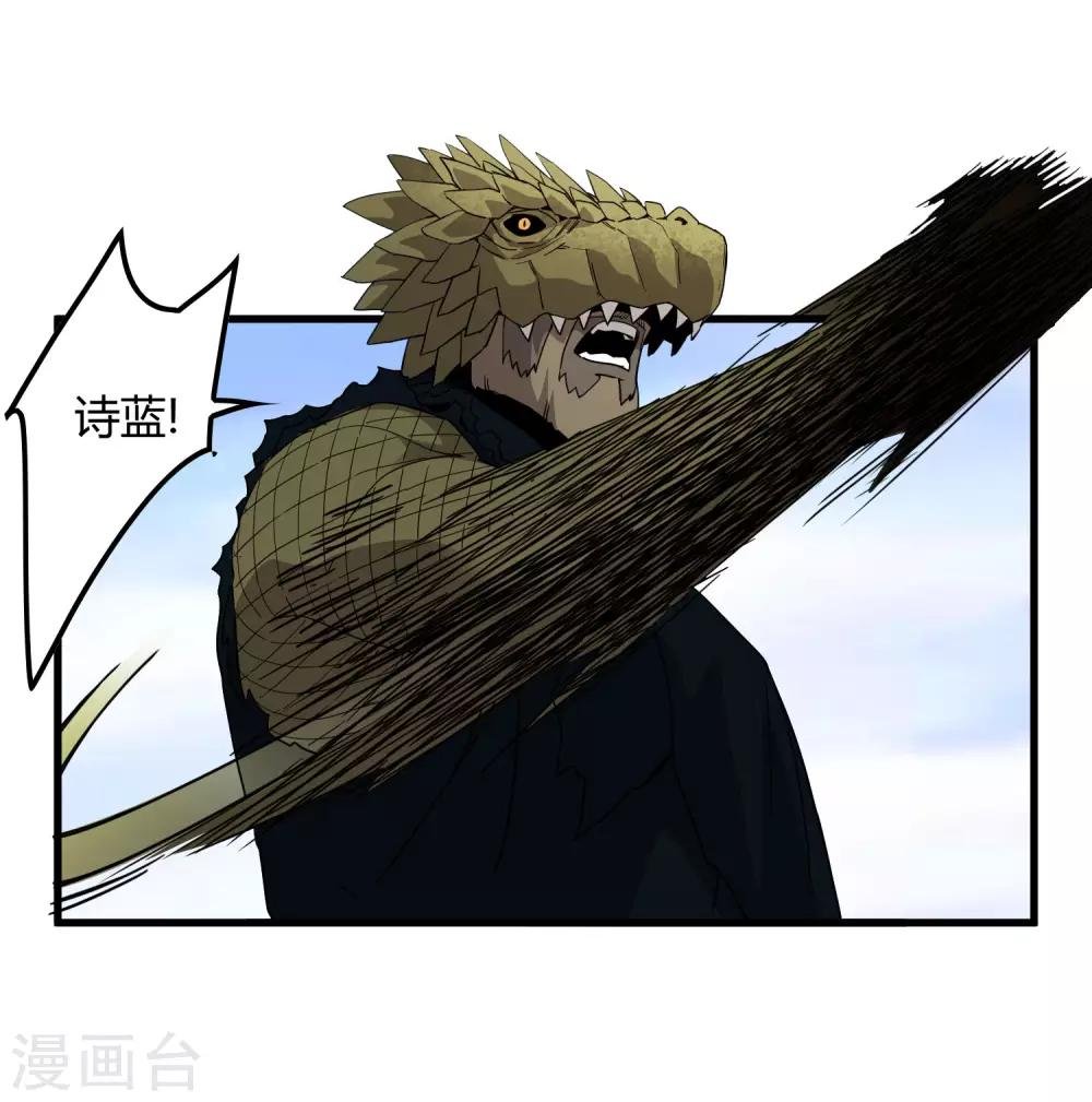 第172话 解毒
