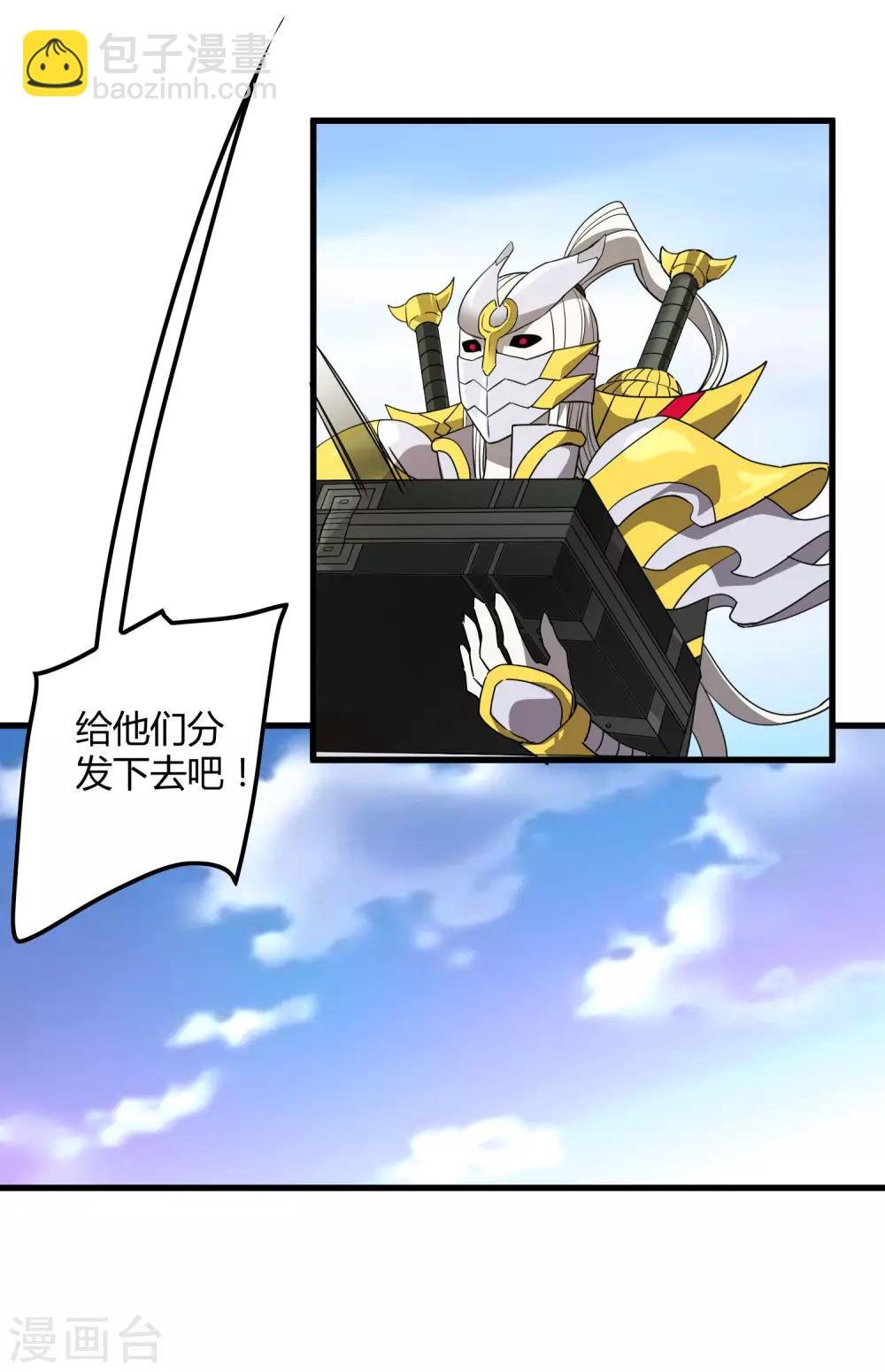 第172话 解毒