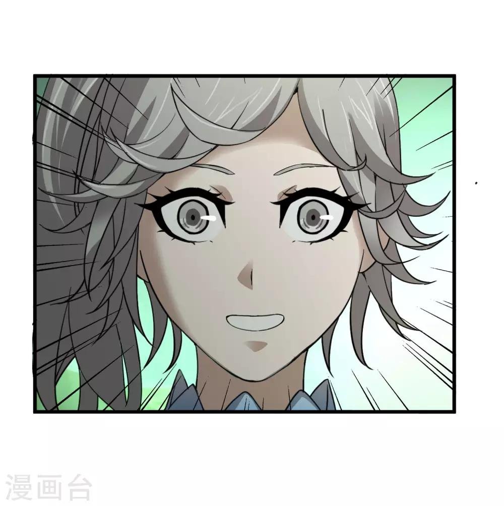 第172话 解毒