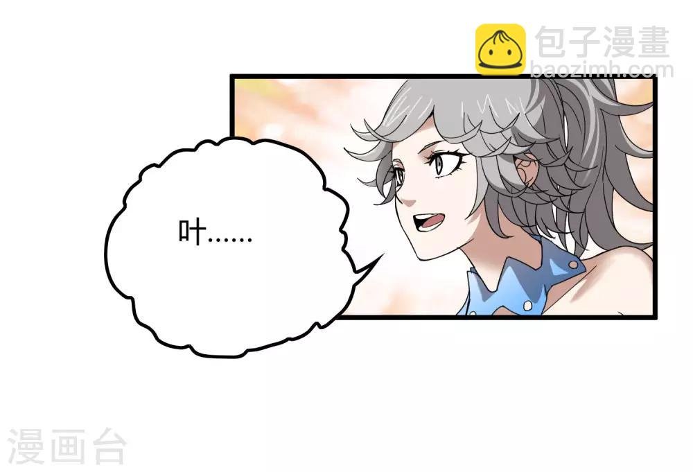 第172话 解毒