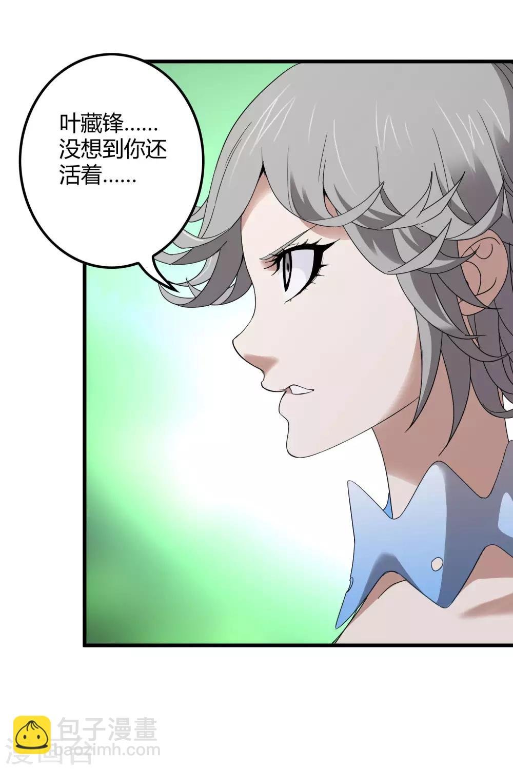 第172话 解毒
