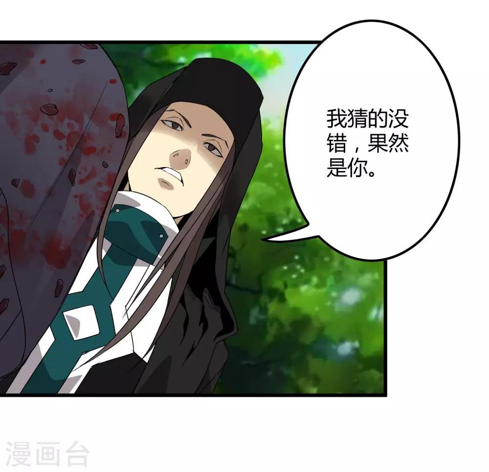 第172话 解毒