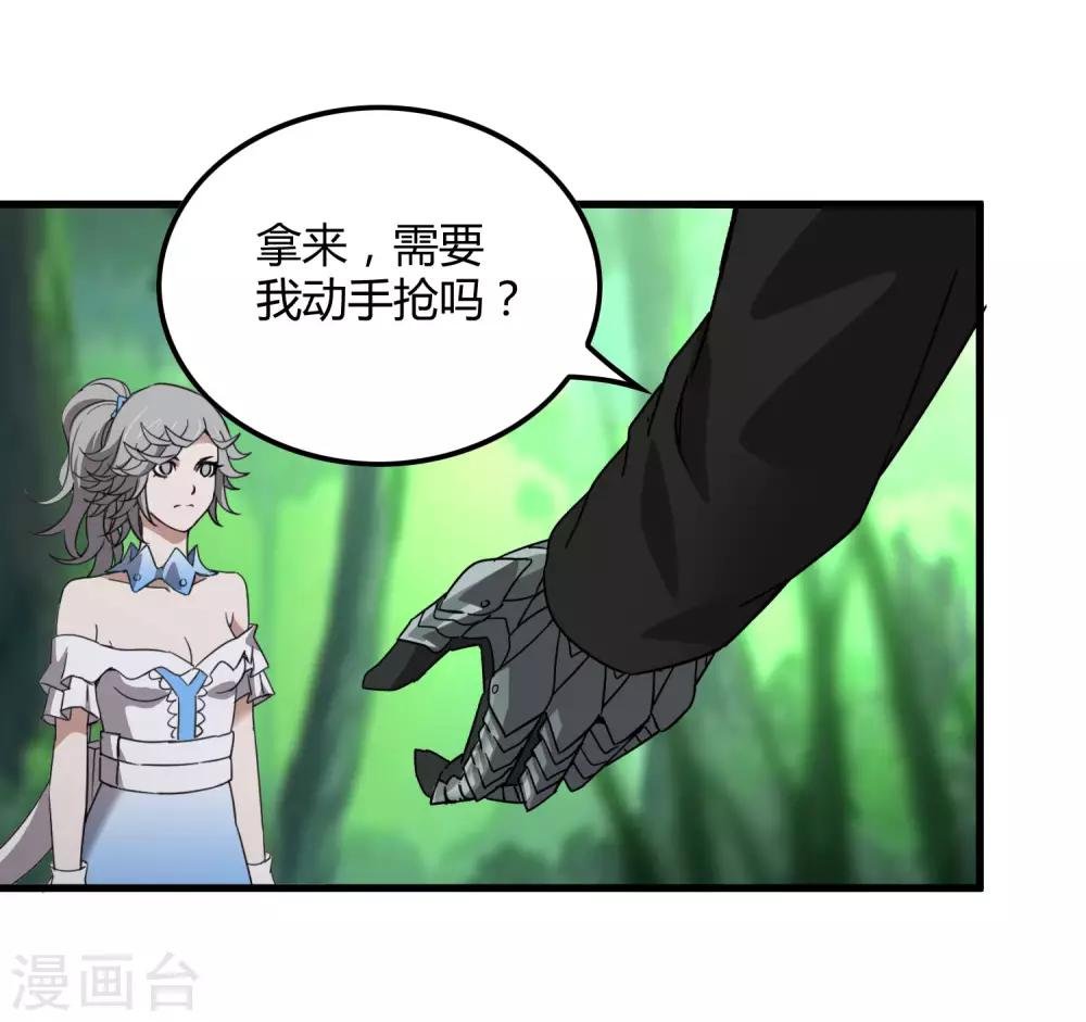 第172话 解毒