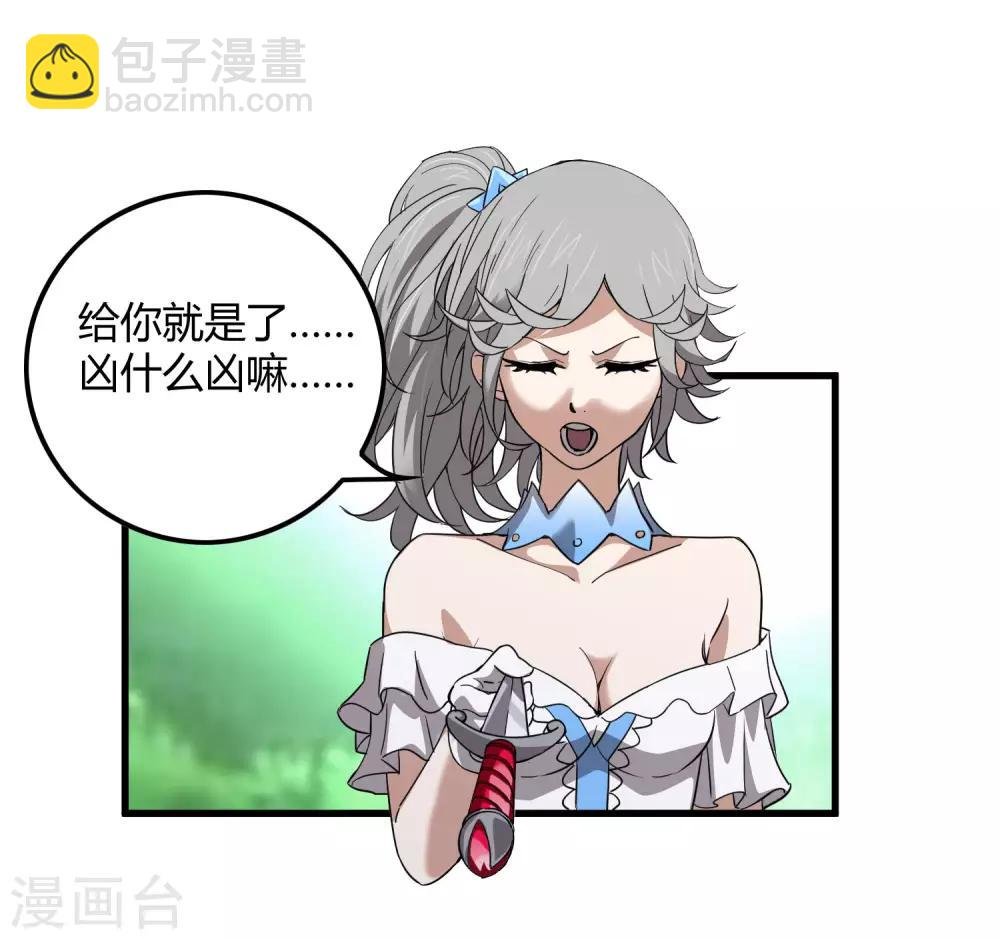 第172话 解毒