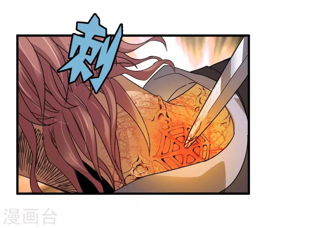 第172话 解毒