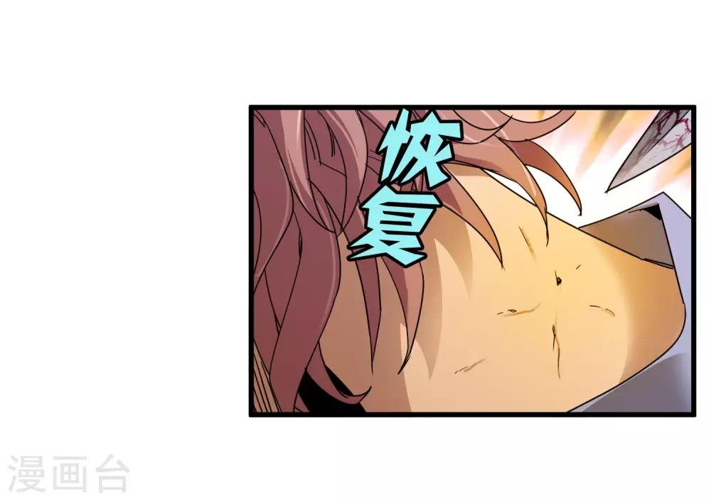第172话 解毒
