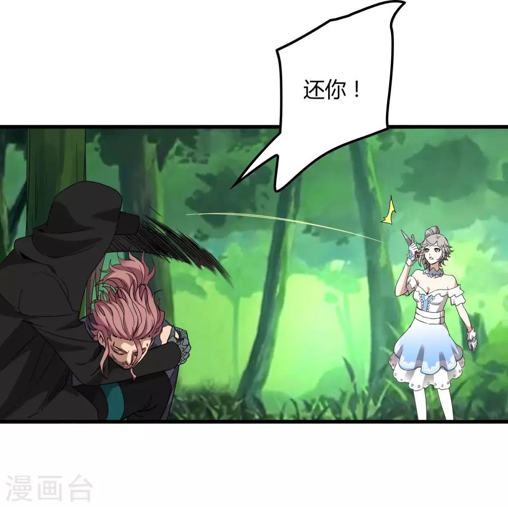 第172话 解毒