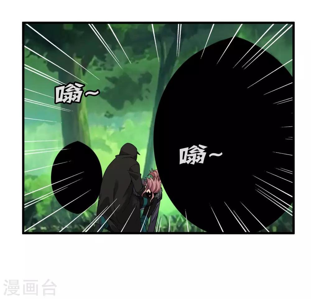 第172话 解毒