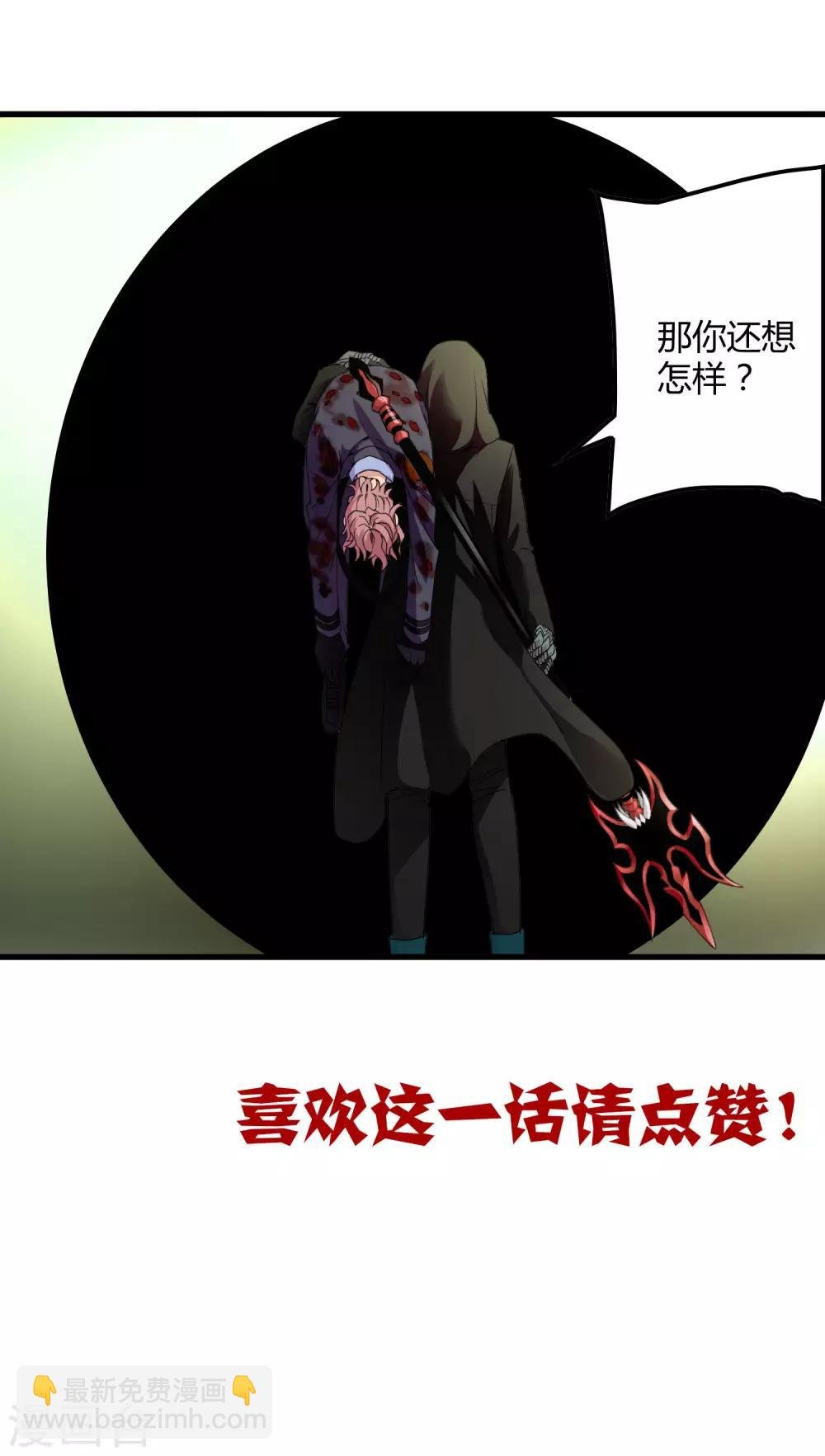 第172话 解毒