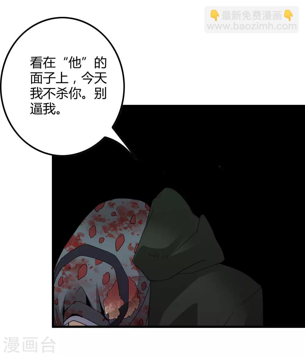 第173话 打开封印的钥匙