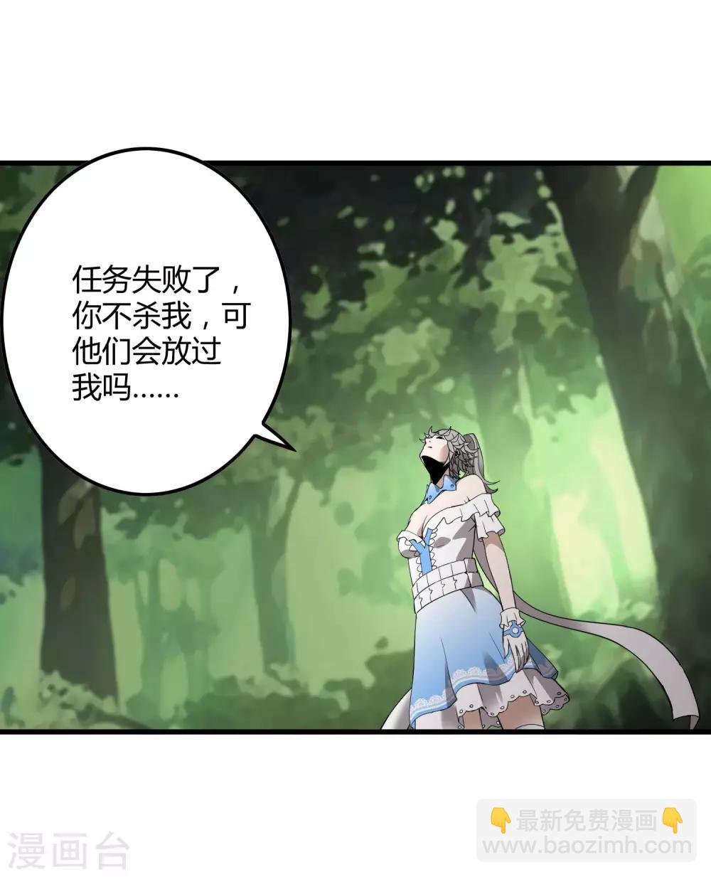 第173话 打开封印的钥匙
