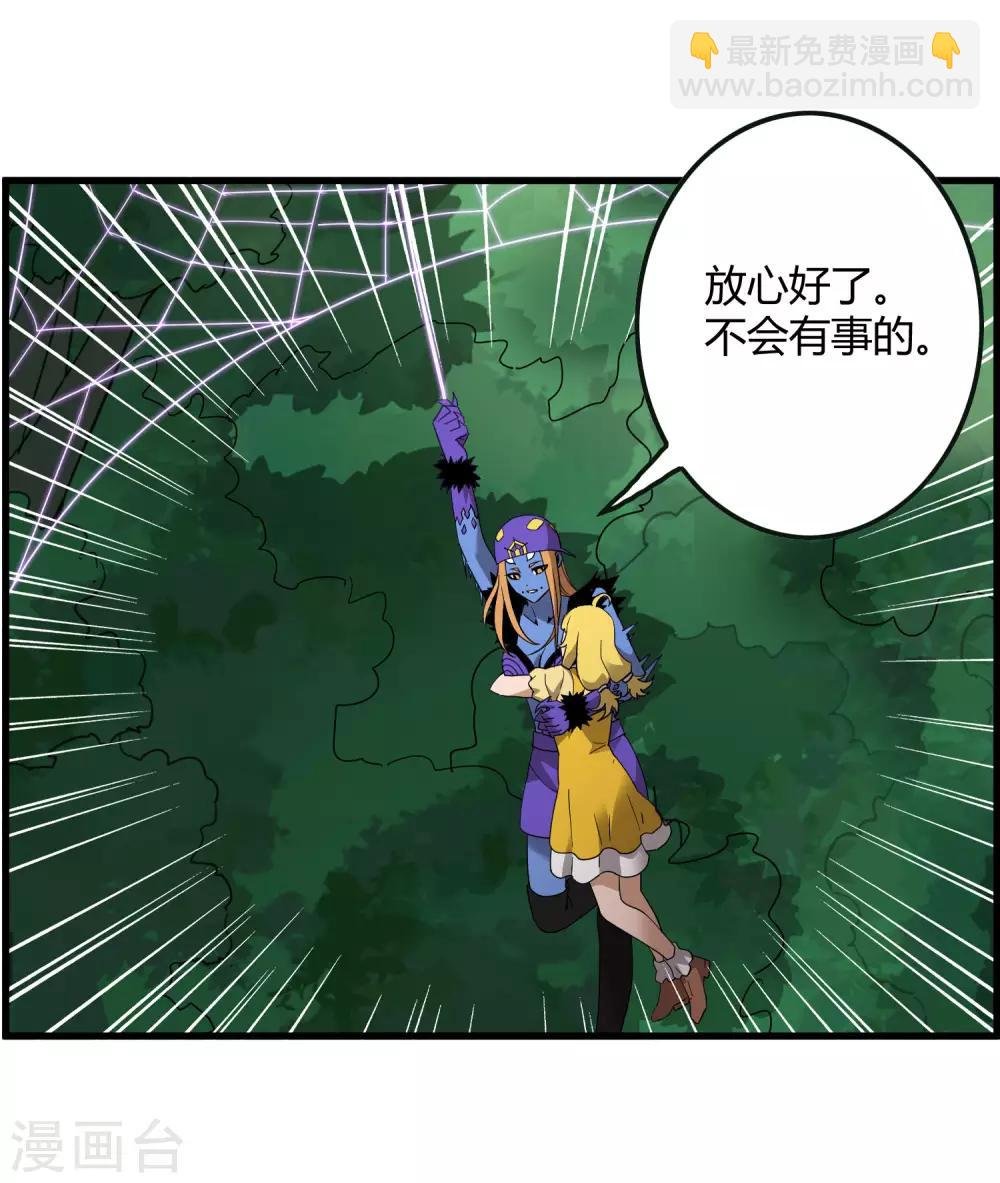 第173话 打开封印的钥匙