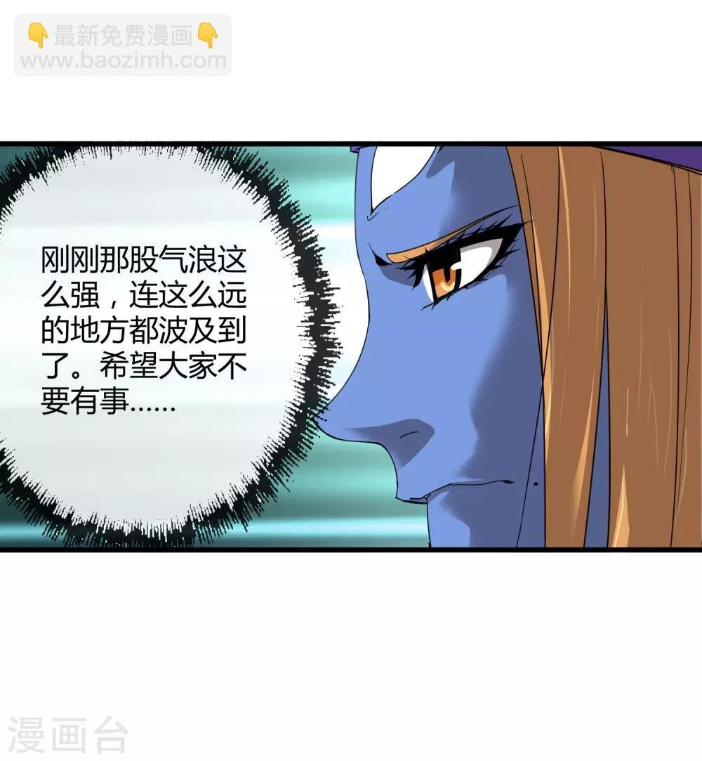 第173话 打开封印的钥匙