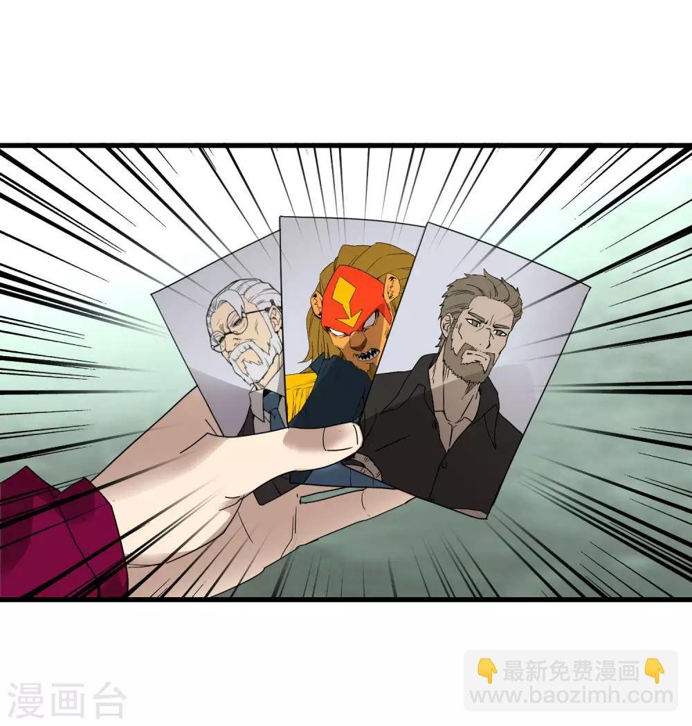 第173话 打开封印的钥匙