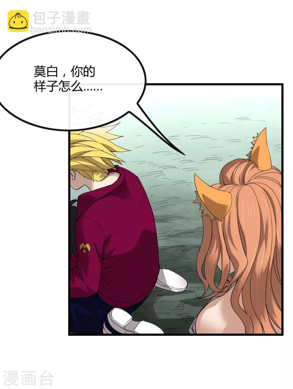 第173话 打开封印的钥匙