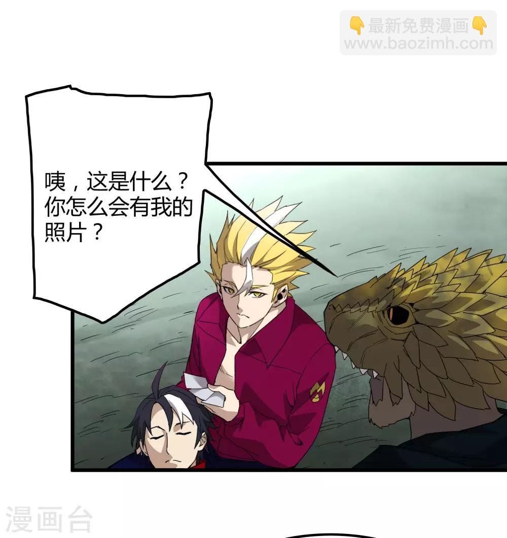 第173话 打开封印的钥匙