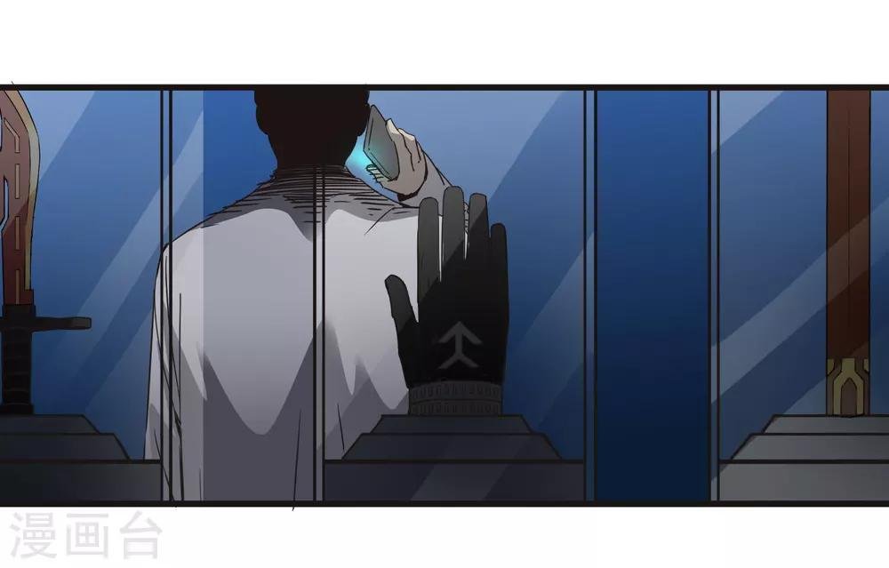 第174话 这是钥匙？