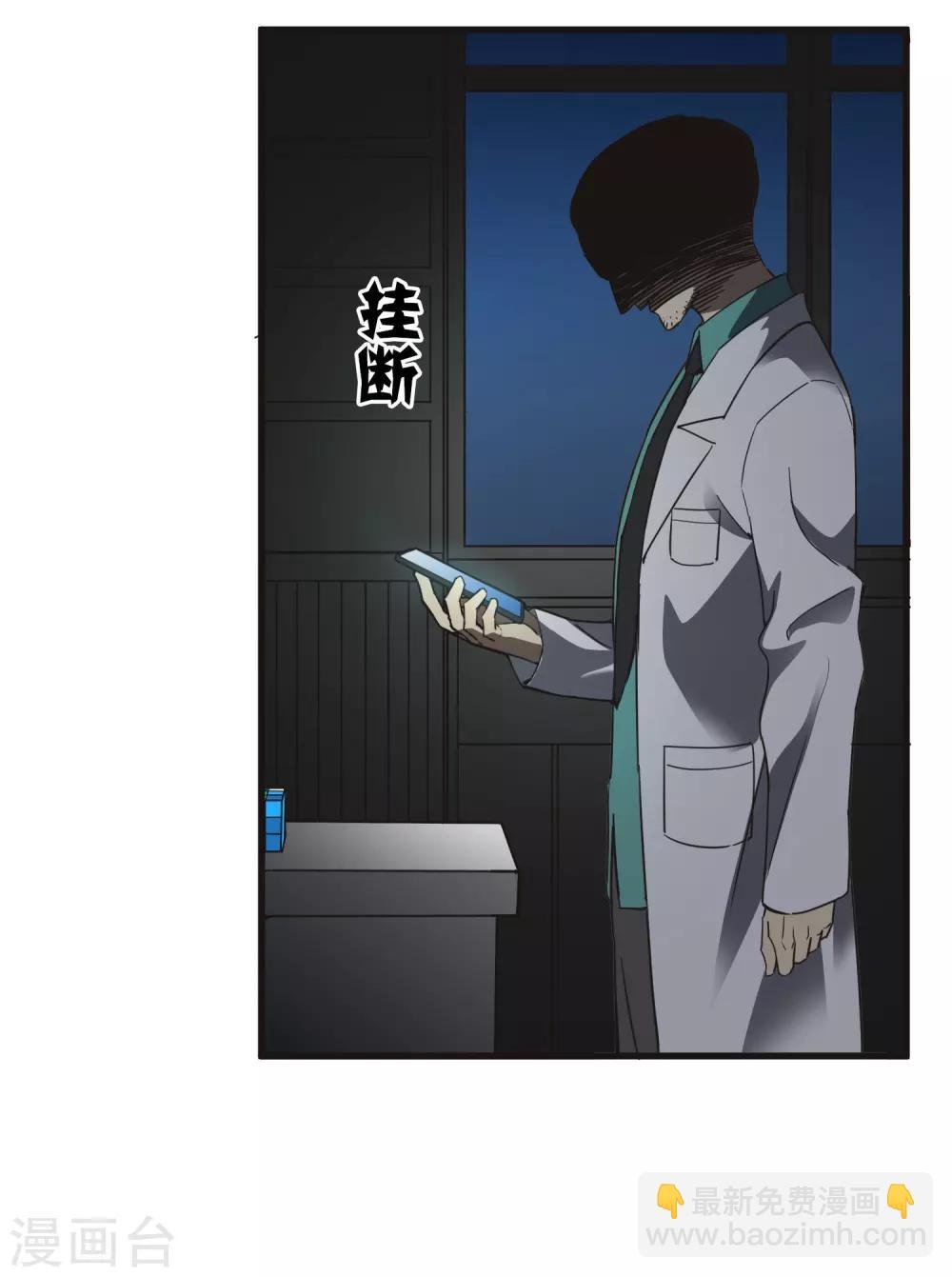 第174话 这是钥匙？