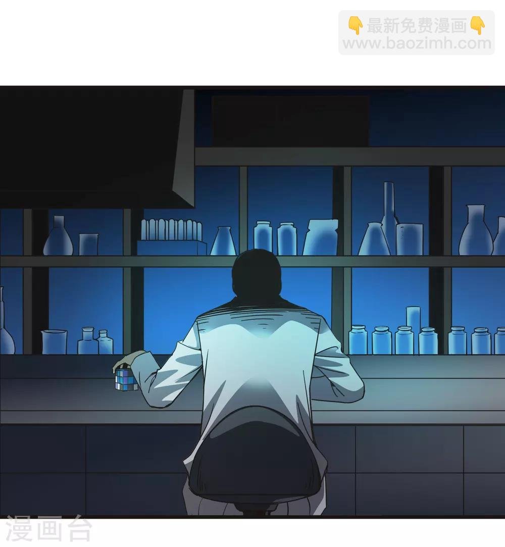 第174话 这是钥匙？