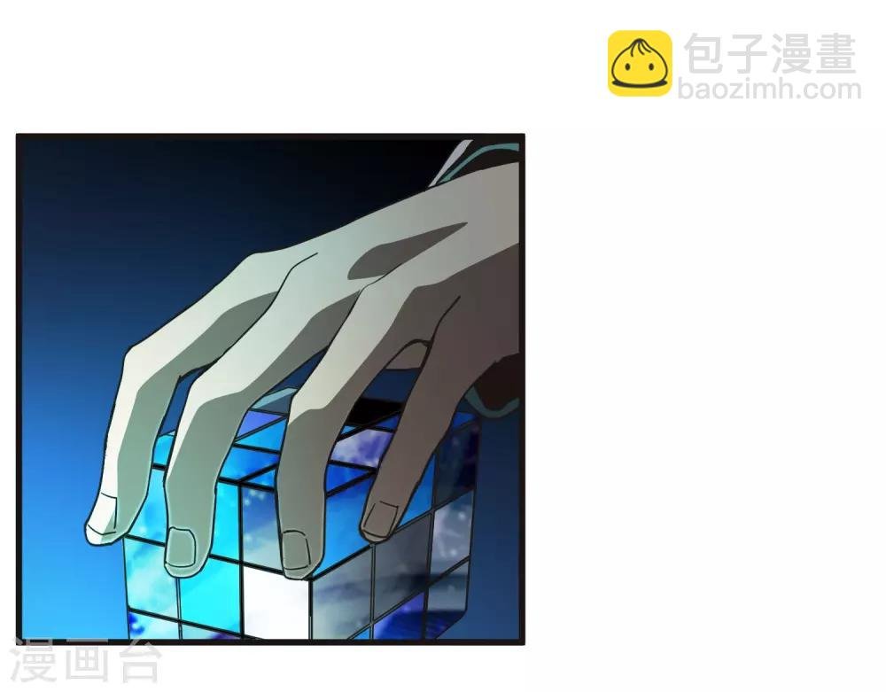 第174话 这是钥匙？